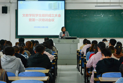文教学院成功开展团学干部系列培训